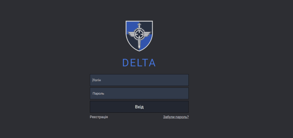 Інтерфейс системи ситуаційної обізнаності DELTA з позначками підрозділів на цифровій карті